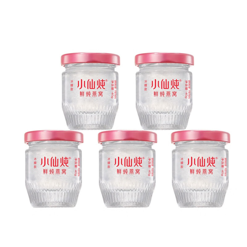 小仙炖鲜炖燕窝小鲜瓶40g*5瓶周套餐冰糖/无糖孕妇 【5瓶】冰糖款