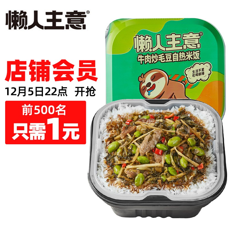 京东京东爆品 2021-12-06 - 第19张 | 最新购物优惠券 京东京东爆品 2021-12-06 - 第19张 | 最新购物优惠券
