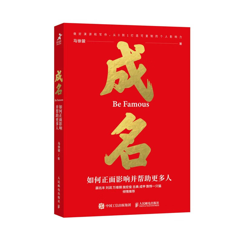 自我完善价格查询历史|自我完善价格走势