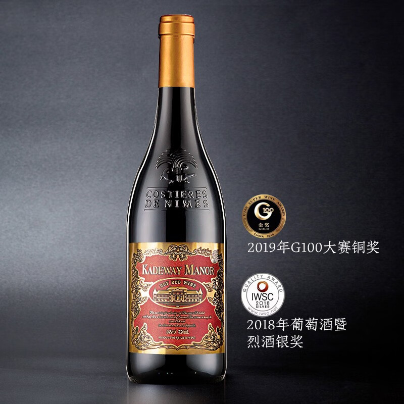 【买一送一】法国进口 金标珍藏古堡干红葡萄酒 750ml/支