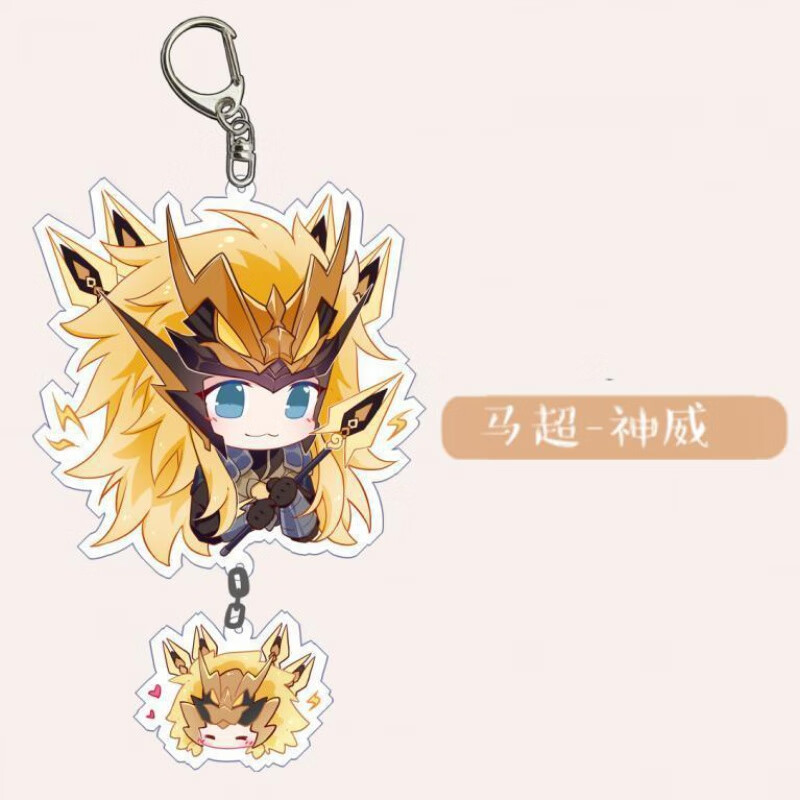 马超(神威) 6cm双面夹层挂件