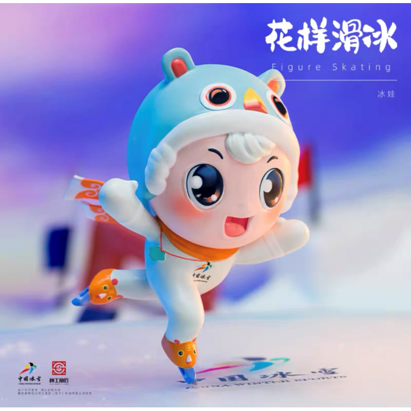 天高(twingo)中国冰雪运动冰娃雪娃盲盒纪念品虎墩年