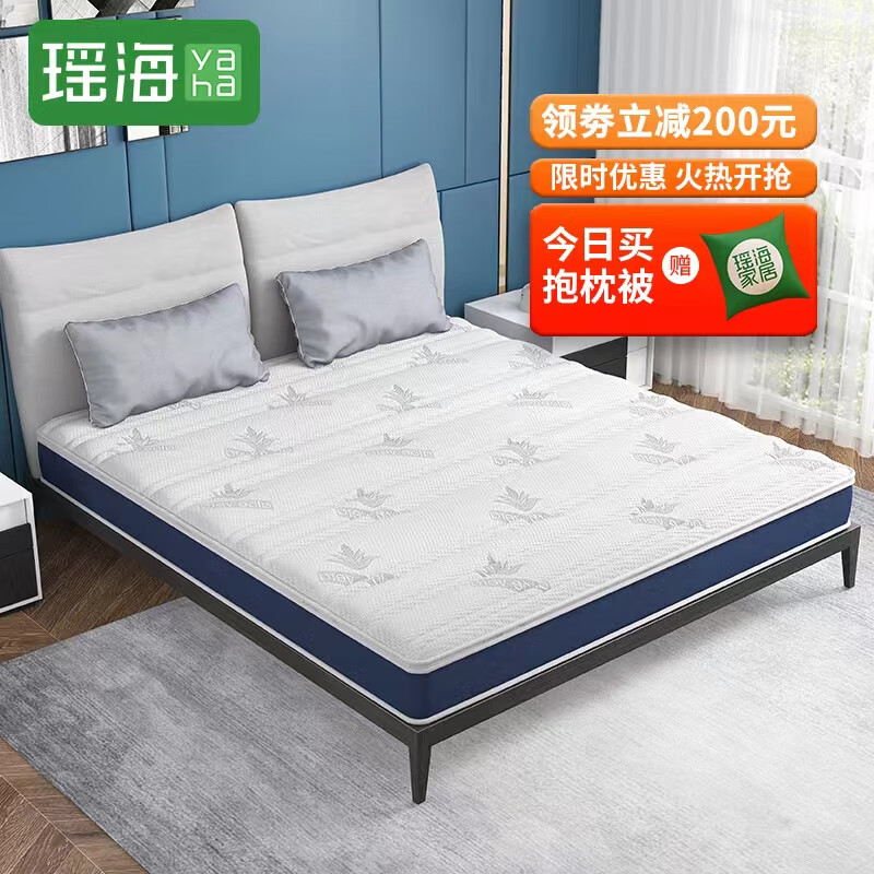 瑶海床垫椰棕床垫偏硬棕垫乳胶可选定制尺寸1.