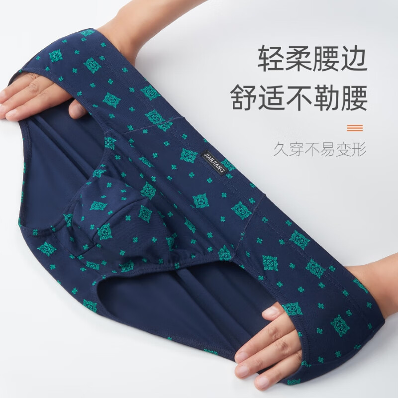 健将男士内裤男三角纯棉抑菌大码肥佬时尚印花运动透气青少年男式裤衩 4色装 4条 2XL (腰2.5-2.7尺 重130-150斤)