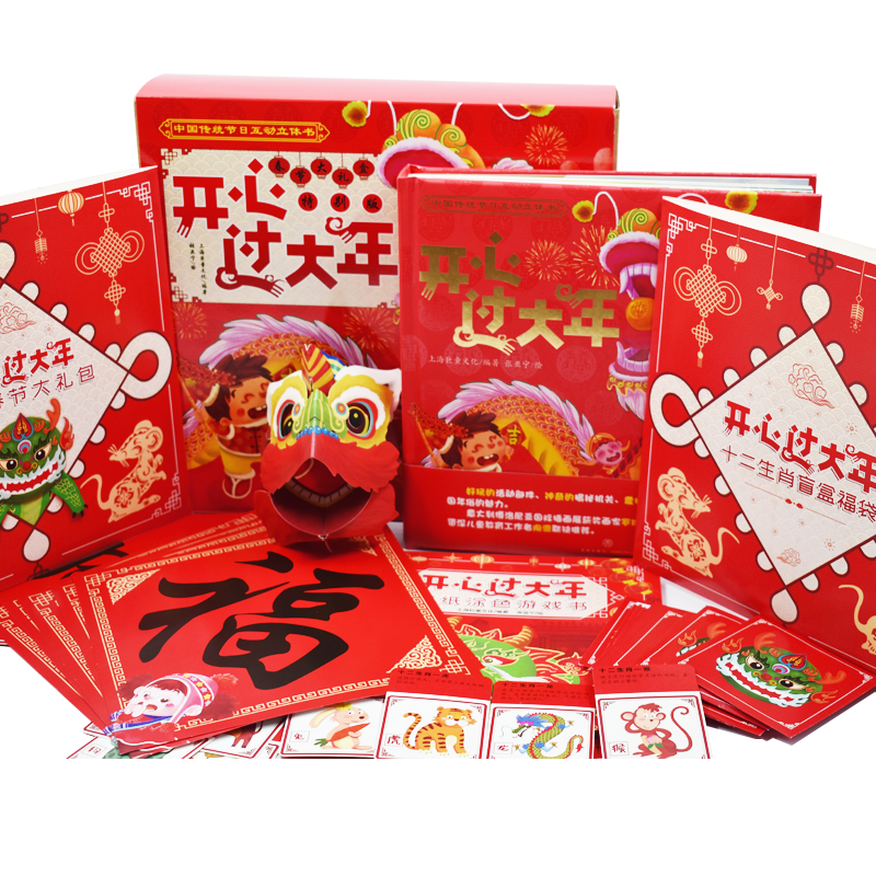 ��ȫ��AR����������С����Ĺ�����ȫ�������������� AR���� 3-6��