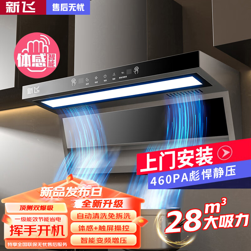 ���ڲ������·ɳ����̻������Ű�װ�����ö���˫�����������̻��Զ���ϴһ����Ч���̻�ȼ������װ������������20 900������������+�Զ���ϴ+���