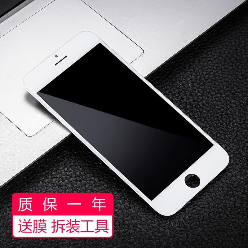 雷深（Leishen）苹果8plus总成 手机液晶显示屏内外屏维修 适用于iphone8plus屏幕 带配件 白色 送工具高性价比高么？