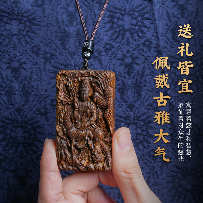 越南芽庄龙凤呈祥观音吊坠男女款白奇楠沉香木观音菩萨项链挂件饰