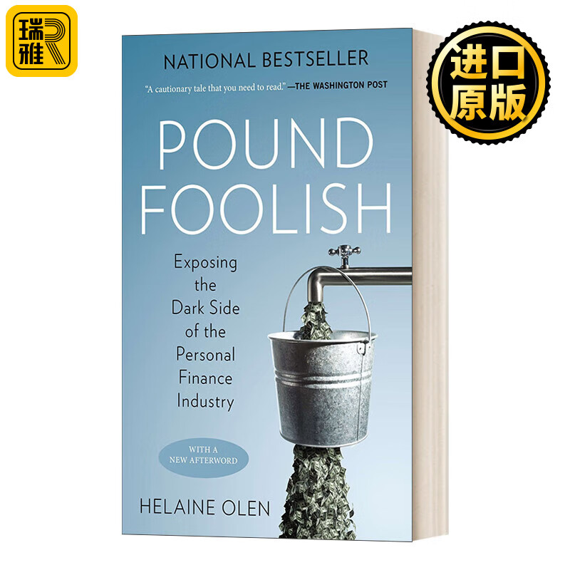 进口原版 pound foolish 愚蠢的英镑 揭露个人金融行业的黑暗面 英文