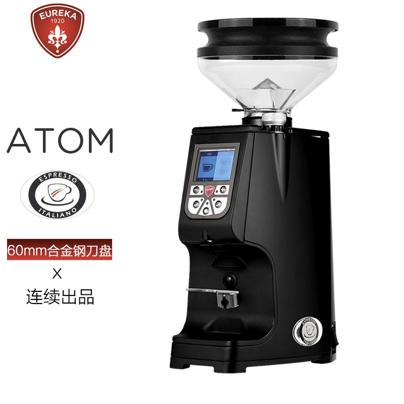 EUREKA Eureka咖啡磨豆机 ATOM60意大利进口 尤里卡高速防静电意式咖啡粉电动研磨机 ATOM60-黑色