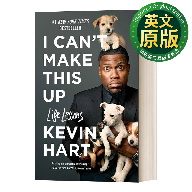i cant make this up life lessons 凯文·哈特自传 英文版 进口英语