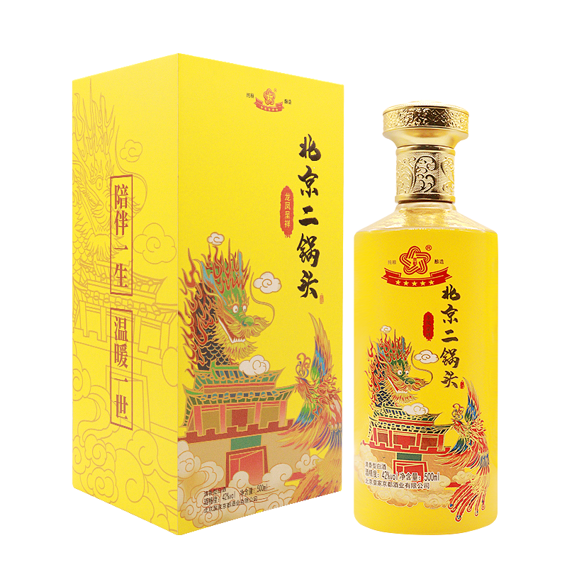 年货京都北京二锅头龙凤呈祥清香型42度国标优级高度白酒白酒礼盒500