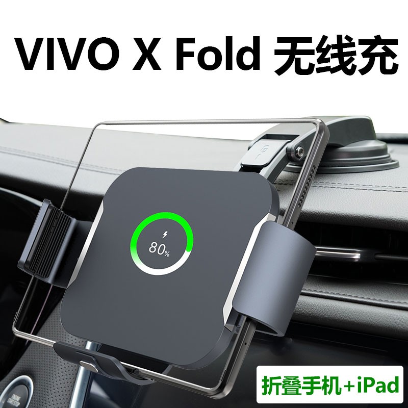 电商平台无线充支架历史价格查询|无线充支架价格走势