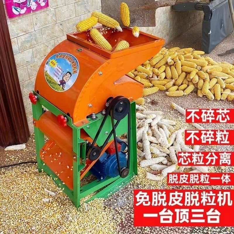 玉米脱粒机家用电动220V加厚中小型立式全自动苞谷机剥玉米机 铜芯电机 普通型加厚立体式玉米脱粒机高性价比高么？