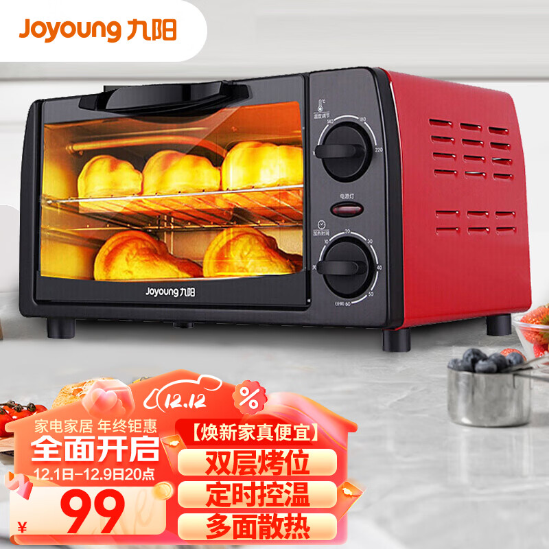 九阳KX-10J5电烤箱评价怎么样？产品使用感受分享