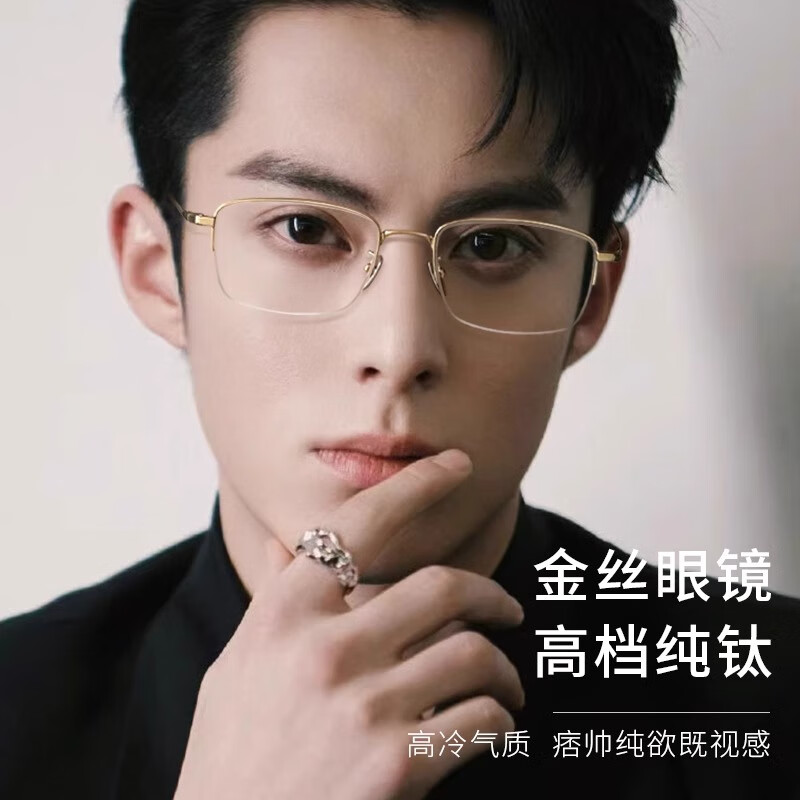 ���ڲ���������˹�����˿���Ѱ������۾��п������˹��Ʀ˧ɢ���۾���߼���Ů ��ɫ������˹�İ�� ��1.60�����⾵Ƭ��0-600�ȣ�