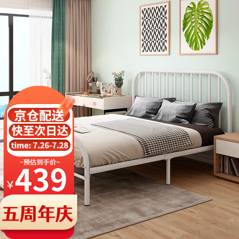质量解析【工来工往（GONGLAIGONGWANG）铁艺床】质量好吗？爆料怎么样？专家测评如何