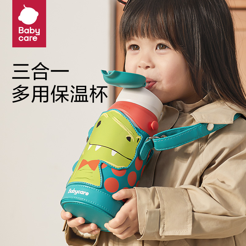 babycare儿童保温杯水杯有味吗？保温效果怎么样？