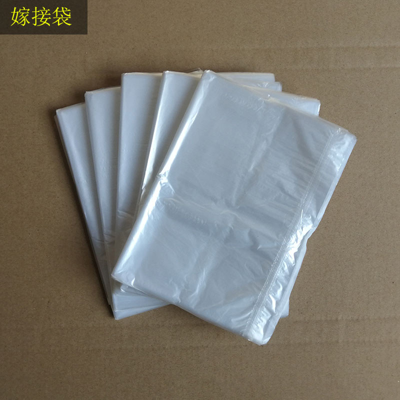 嫁接用塑料袋 嫁接袋 果树花木嫁接套袋 塑料薄膜 pet2 100个【1119cm