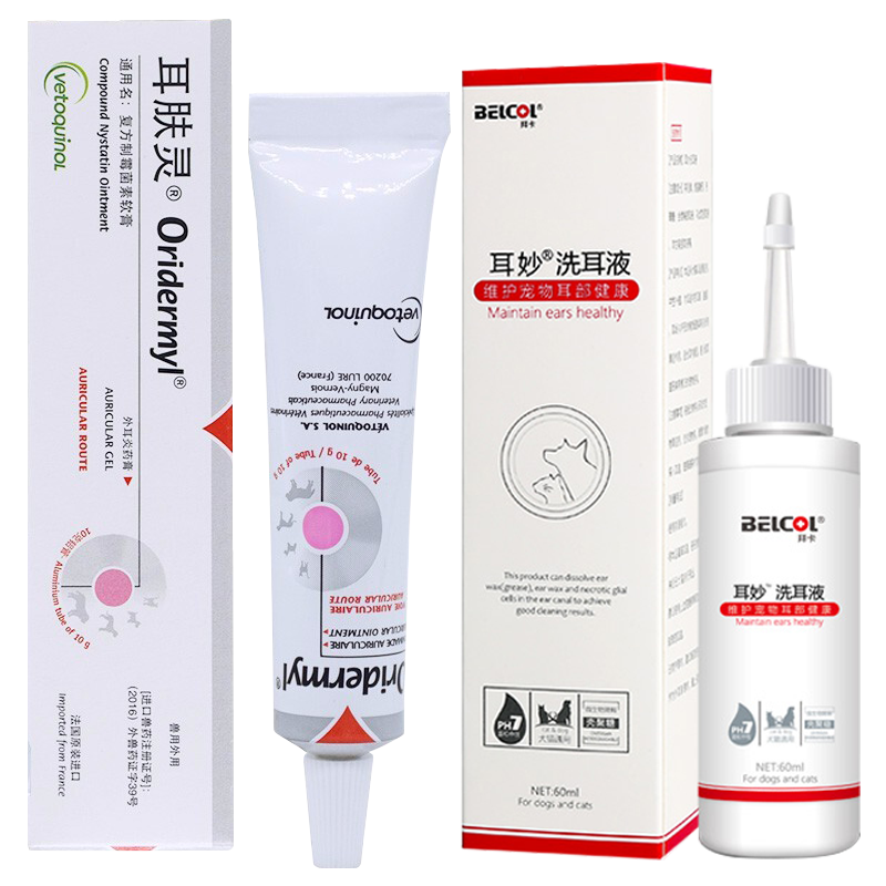 【7倉直發(fā)】拜卡耳妙洗耳液耳膚靈貓耳朵清潔寵物耳螨藥貓咪狗狗洗耳水中耳炎去耳螨消炎 耳妙60ml+耳膚靈