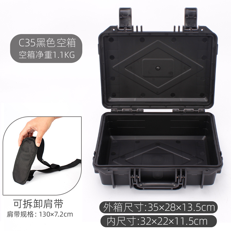 箱收纳箱仪器设备大号整理箱子多功能小号家用储物盒 c35黑色 空箱