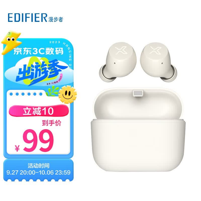 漫步者（EDIFIER） X3 Air真无线立体声蓝牙耳机 无线运动音乐耳机 通话降噪 蓝牙5.3 适用苹果华为小米手机 X3 Air 白色怎么看?
