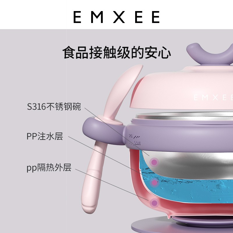 嫚熙（EMXEE）儿童餐具 婴儿注水保温碗 宝宝防摔可拆卸碗吸盘碗辅食碗勺3件套 落英缤纷
