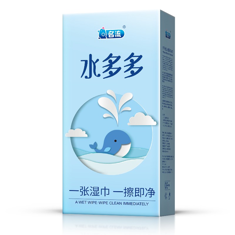名流 避孕套男用夜场安全套超薄100只装大油量大包装名流之夜水润润滑玻尿酸避孕套女用成人计生性用品 玻尿酸水多多 100只装+3只共103只+1包湿巾