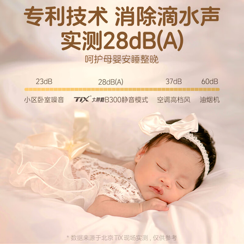 TIX大胖鹅 母婴加湿器卧室除菌抑菌 Bottle top婴儿家用空气加湿器负离子空气净化器空调伴侣 活力黄 【加湿器机身+移动托盘】不含桶 放纯净水桶使用