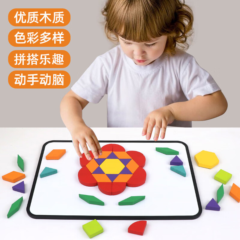 ���ڲ�����xunluѲ¹���ɰ�һ�꼶ѧ�ߴ���ƴͼ��ľ�̾߶�ͯ��������Ů��3-6�� 50Ƭһ������ϵ��-���ɴ� �׶�ͯ԰Сѧ��ѧϰ�̾���������