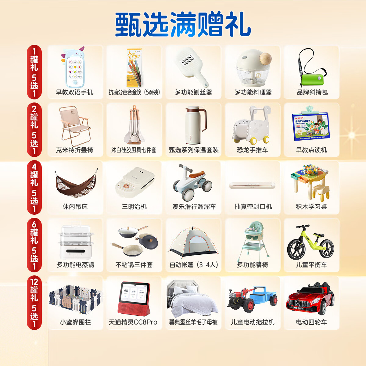 花冠爱芬诺奶粉3段婴幼儿营养配方奶粉添加A2奶源OPO含HMO12-36月 【囤货必备】三段(800g*6罐装)