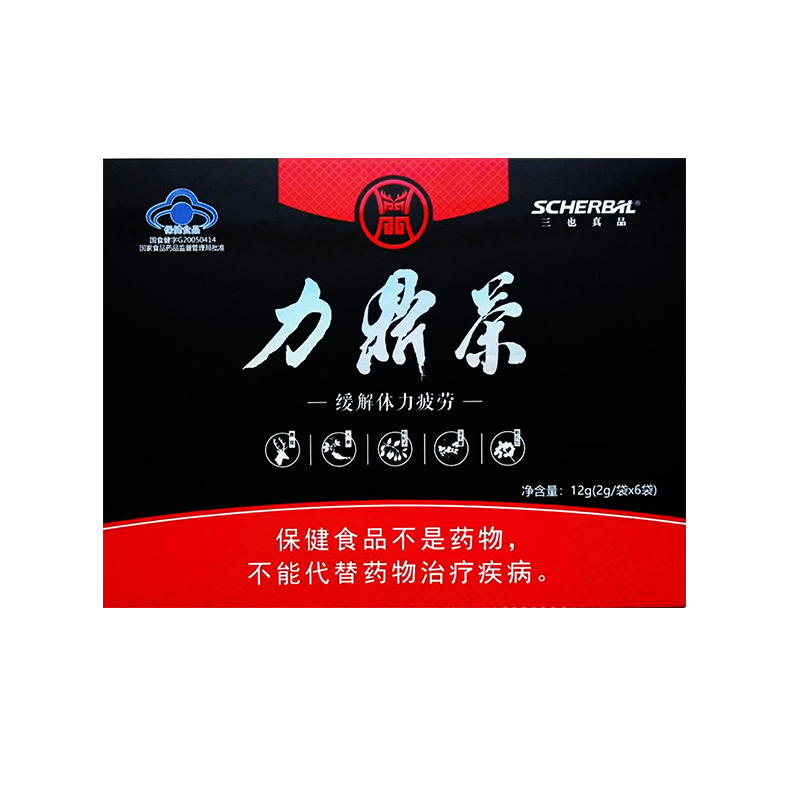 三也真品力鼎茶肽猛男性保健品成人淫羊藿緩解體力疲勞 力鼎茶1盒