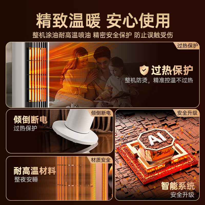 金飞迅【35°全屋升温】暖风机电暖器家用浴室小太阳全屋速热大面积50平节能省电卧室办公室宿舍取暖神器 机械按键款【全屋供暖|变频省电|居浴两用】