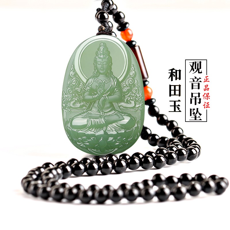昆仑御和田玉观音吊坠男士款天然玉石项链莲花观音玉坠羊脂玉 和田玉