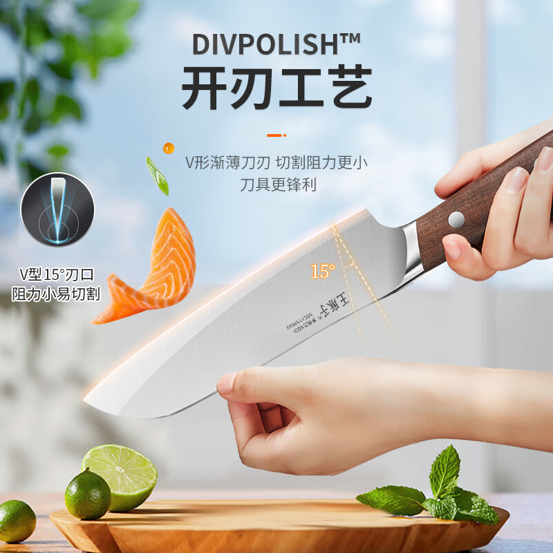 王麻子菜刀厨师专用刀50Cr15Mov钼钒钢家用切肉切菜斩切砍骨刀具套装 流云-多用刀【果蔬料理】