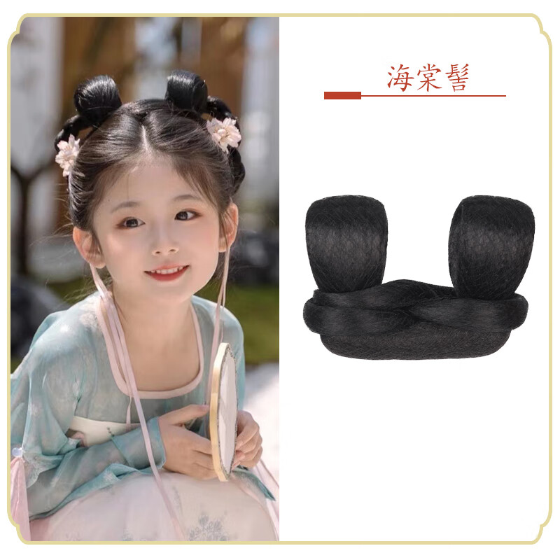 汉服头饰假发古装假发一体式发髻古风发饰百搭造型女童垫发包 海棠髻
