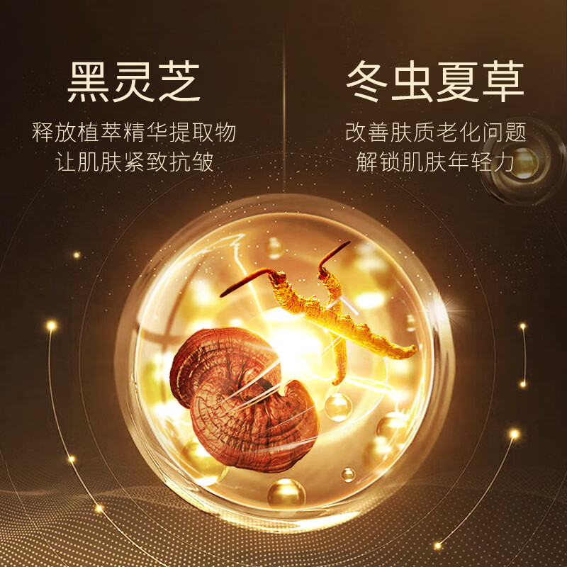 梦希蓝虫草灵芝奢宠美颜贵妇膏淡化皱纹细纹保湿紧致提拉懒人素颜面霜女 3瓶 150g