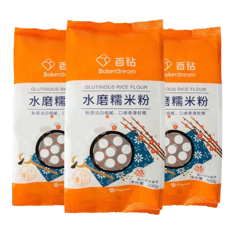 百鉆 水磨糯米粉 diy糕點(diǎn)粉做元宵湯圓粉年糕糯米糍青團雪媚娘皮原料 三象水磨糯米粉 500g*3袋