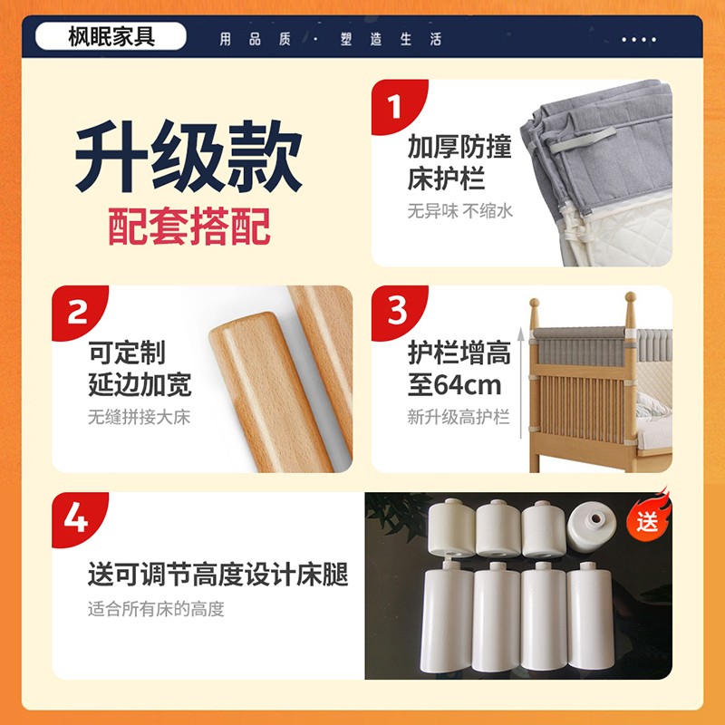 枫眠 儿童床拼接床婴儿床带护栏边床婴幼儿床男女孩床 进口榉木 床+小熊床围+5cm椰棕床垫 180cm*60cm（外径)