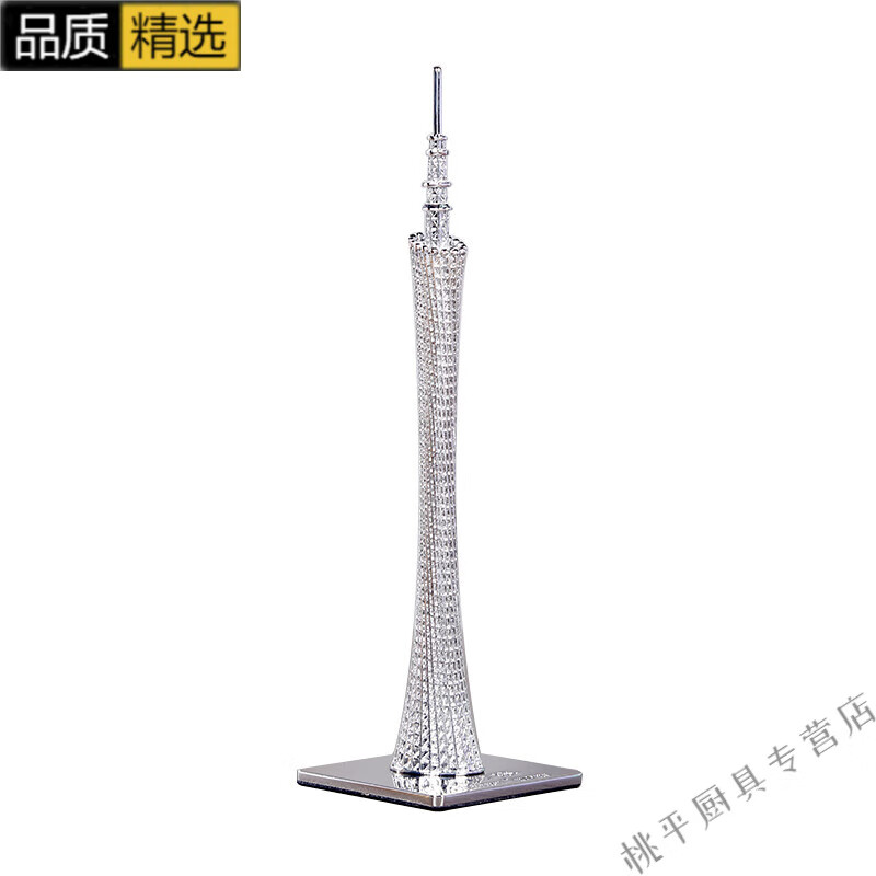 高档广州塔模型广东特色小蛮腰纪念品锌合金塔摆件地标建筑居办公 实心合金大塔模(银色)