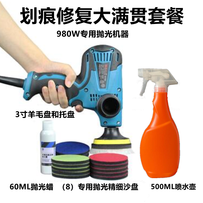 用过吐槽视连科（vico vation）汽车玻璃修复液怎么样，真的是值得买