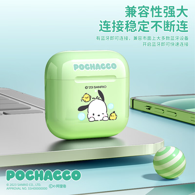 MY MELODY三丽鸥 美乐蒂无线蓝牙耳机凯蒂猫玉桂狗库洛米联名音乐降噪半入耳318女生可爱学生61儿童节礼物 EJ-116绿色【帕恰狗】