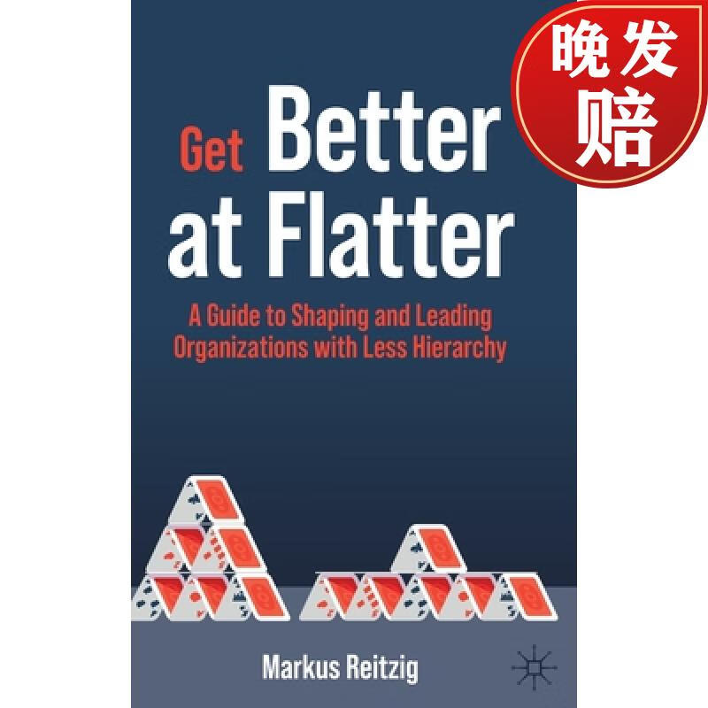 【4周达】get better at flatter : a guide to shaping and leading
