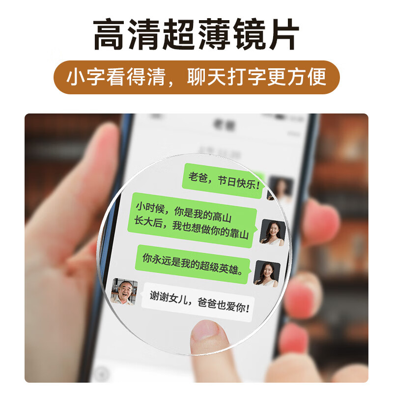 夕阳红钛架老花镜男士高清防蓝光品牌高档花镜超轻舒适亲肤2026新款眼镜 A106J 400度 建议75岁以上