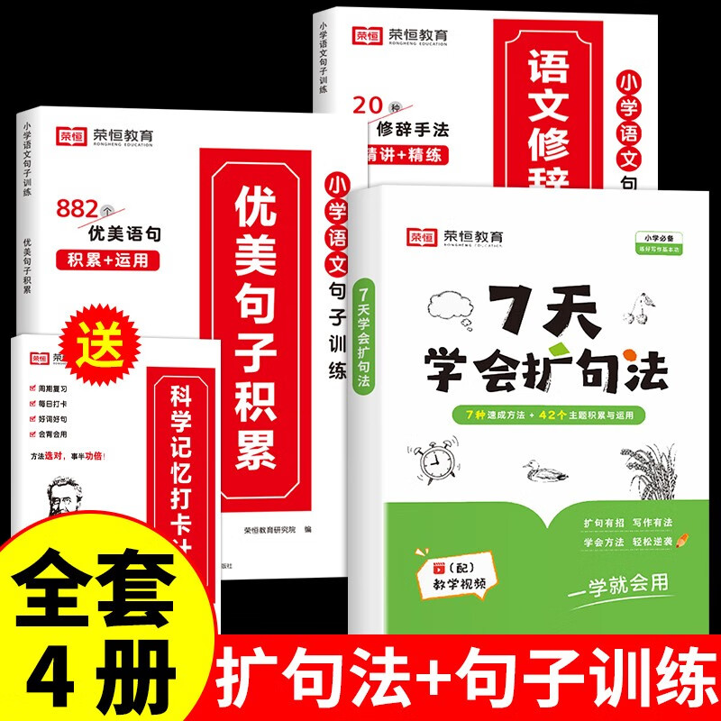 小学通用历史价格查询工具|小学通用价格比较