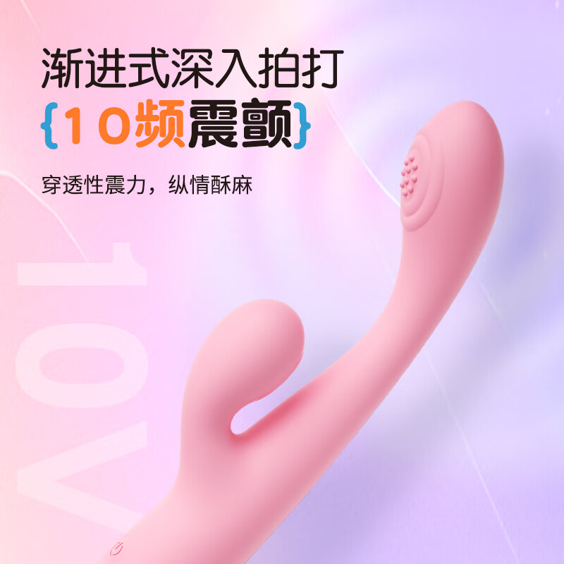 LILO震动棒女性生理器官解压尿喷神器自慰入阴玩具成人性用品跳蛋神器 【双震樱粉】l 强震尿喷 刺激G点 l 隐私发货