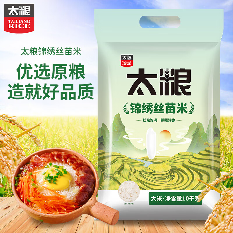 米怎么查看宝贝历史价格|米价格比较