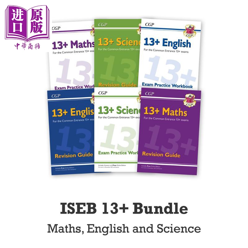 英国CGPNew 13+ English Maths Science 6-Book Bundle for the Common Entrance Exams 13加考试练习手册普通入学考试
