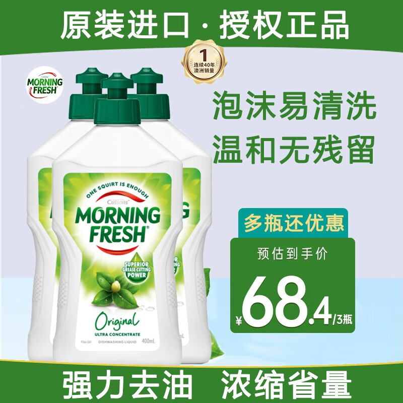 洗洁精历史价格软件|洗洁精价格走势图