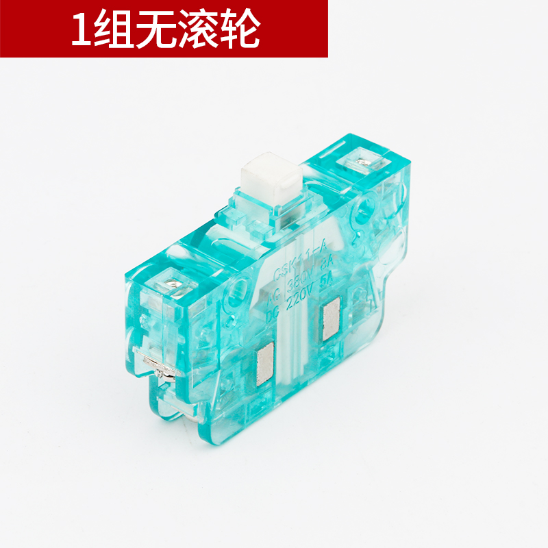 施韵令微动行程开关磁吹磁性csk11a223344限位开关lxw2211辅 csk11-a1